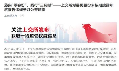 如何在tpWallet上快速完成登记与安全设置：新手指南