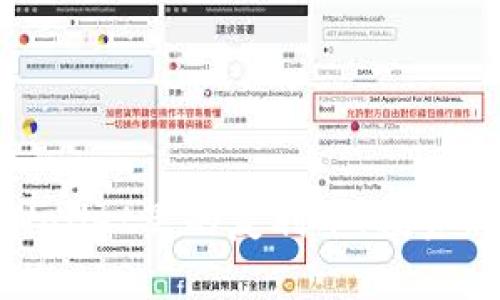 全面解析tpWallet里的复利币：投资新方式与优势