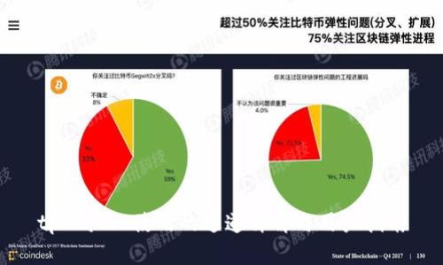 tpWallet使用的通道详解与用户指南