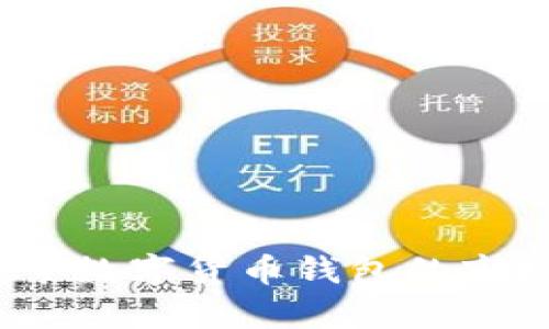 tpWallet：探索数字货币钱包的市场与未来发展