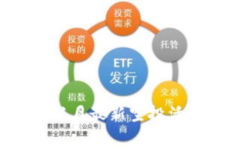 tpWallet空投网11月最新空投活动解析与参与指南