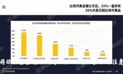 如何将欧易资金转移到t