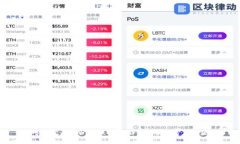 如何顺利完成tpWallet认证：