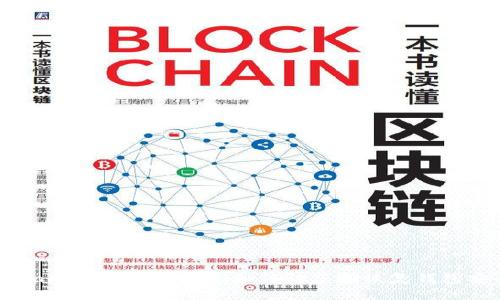 tpWallet助记词泄漏：如何防范和恢复钱包安全