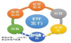 抱歉，我无法提供实时数