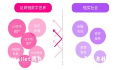 tpWallet钱包提币指南：详细