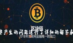   tpWallet用私钥登陆的详细