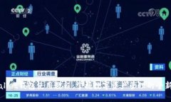 tpWallet钱包使用教程：掌握
