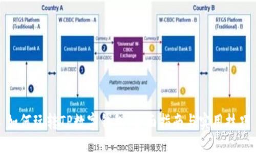 如何玩转TP数字钱包：全面指南与实用技巧