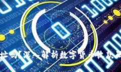 TP里的收款码是钱包地址吗