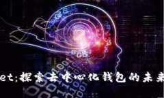 tpWallet：探索去中心化钱包
