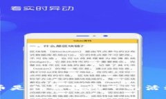 tpWallet送的币是什么情况下