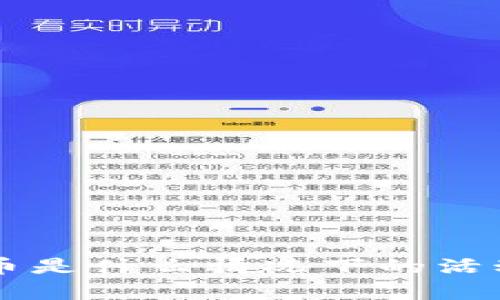 tpWallet送的币是什么情况下的活动及其影响解析