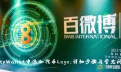 如何在tpWallet中添加代币