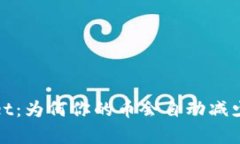 探秘tpWallet：为何你的币会