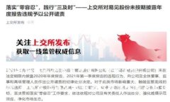 baioti如何找回被盗的tpWa
