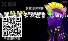   tpWallet：背景、创始人及
