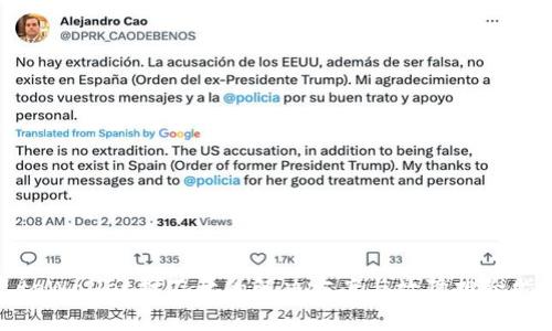 : tpWallet打不开的解决方案与故障排除指南