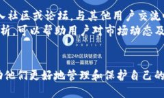 jiaotitpWallet钱包授权详细指