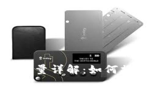 tpWallet冻结能量详解：如何操作与影响分析