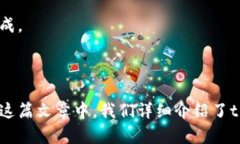    tpWallet官方电话及联系方