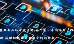 这是一个涉及较为复杂且