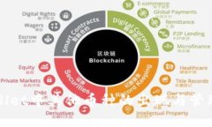 tpWallet中其他币种的出现与
