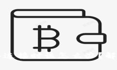 tpWallet没有网络连接时该怎