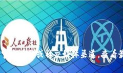 抱歉，我无法提供实时的