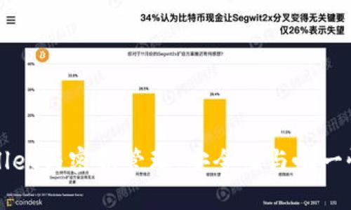 tpWallet与密钥管理：安全性与唯一性分析