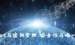 tpWallet与密钥管理：安全性