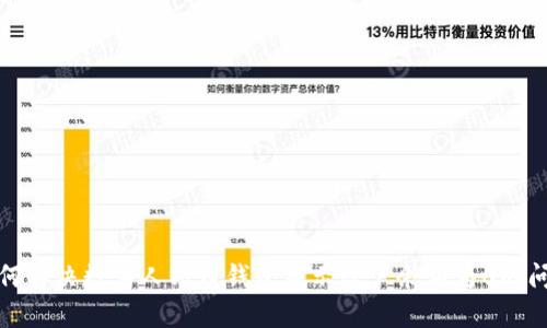如何解决数字人民币钱包显示账户余额为0的问题