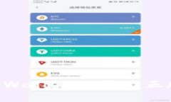 如何检测tpWallet是否为正版