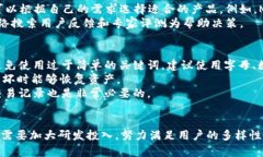   为什么tpWallet未能在iOS平