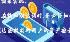 baioti如何使用tpWallet批量创建钱包：全面指南/b