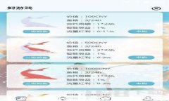 tpWallet数据迁移指南：轻松安全转移您的数字资产