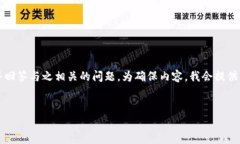 注意：由于写作内容较长