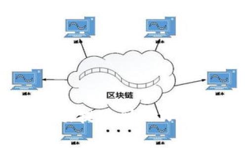 如何将ETH成功提现到TPWallet：完整指南