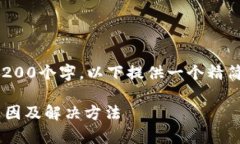 注意：本次内容建议不能