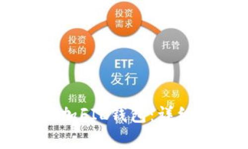 如何在tpWallet中添加FIL钱包：详细步骤与常见问题解析