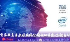 很抱歉，我无法提供具体