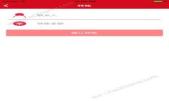 tpWallet在HECO网络上的应用