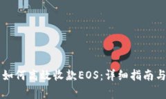 tpWallet钱包如何高效收款