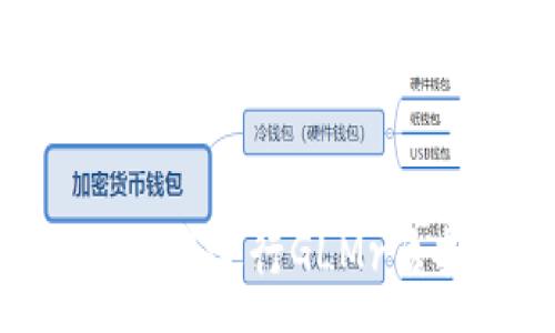 :
如何在tpWallet中进行GLMr质押：全方位指南