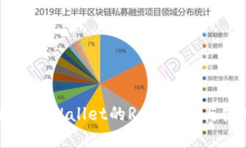 深入解析tpWallet的RAM性能与使用技巧
