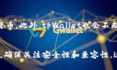    如何导入新下载的tpWa