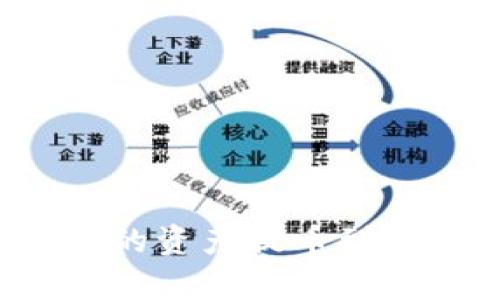 如何将币安交易所的资产提币到tpWallet：详细指南