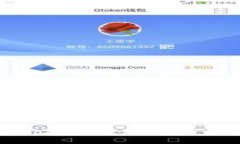 如何将tpWallet转账到欧易平