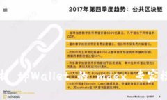 bianoti深入解析 tpWallet 的