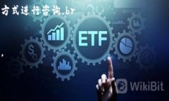    tpWallet货币链支持SHIB吗